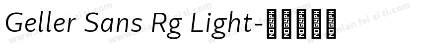 Geller Sans Rg Light字体转换